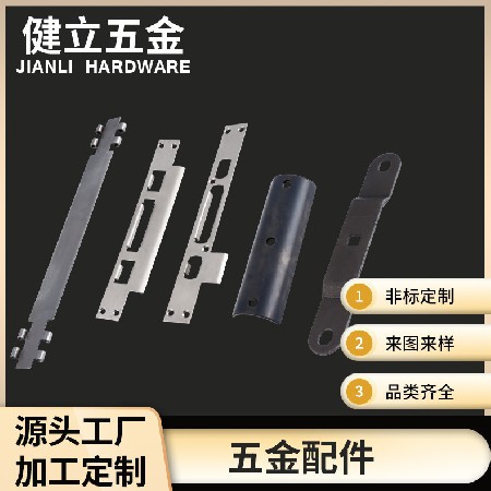 锁具非标零件CNC加工家具五金不锈钢铜铁配件精艺厂家直供